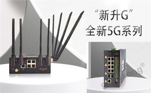 兆越通訊攜全新5G系列產品賦能智慧高速發展