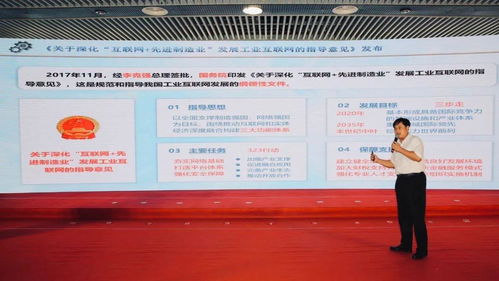 臨礦集團崔希國 以工業互聯網與大數據引擎，驅動智能礦山新未來