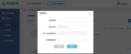 同心戰疫 國資擔當⑧ | 24小時服務不間斷，疫中守護信貸安全——泰州企業征信服務在行動，賦能工業互聯網數據服務